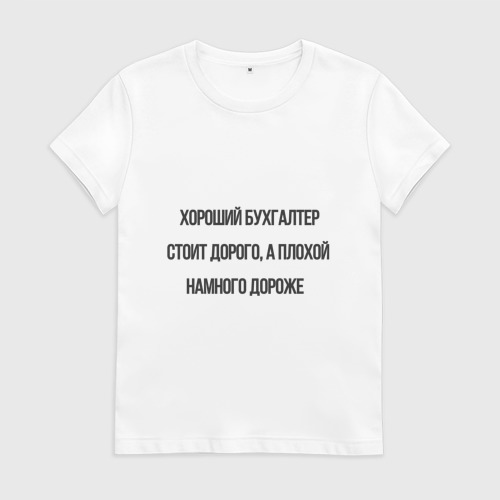 не на много дороже. воспоминания о прошлом. не на много дороже. дорого не то что денег стоит. дорого не то что денег стоит а то что страшно потерять картинки.