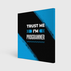 Холст квадратный Trust me I'm programmer Dark