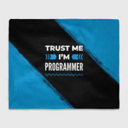 Плед 3D Trust me I'm programmer Dark