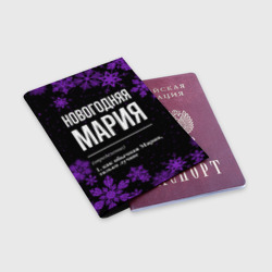 Обложка для паспорта матовая кожа Новогодняя Мария на темном фоне - фото 2