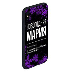 Чехол для iPhone XS Max матовый Новогодняя Мария на темном фоне - фото 2