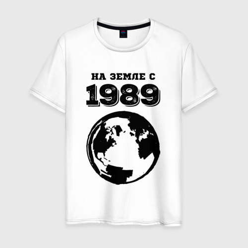 Мужская футболка из хлопка с принтом На Земле с 1989 с краской на светлом, вид спереди №1