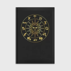 Ежедневник Ярило Даждьбог и зодиаки