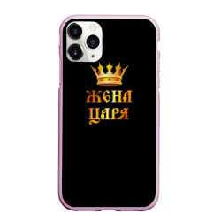 Чехол для iPhone 11 Pro Max матовый Я жена царя