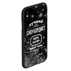 Чехол для iPhone XS Max матовый Лучший сноубордист - 100% профи на тёмном фоне - фото 2