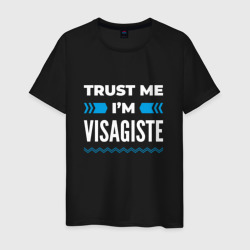 Мужская футболка хлопок Trust me I'm visagiste