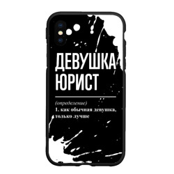 Чехол для iPhone XS Max матовый Девушка юрист - определение на темном фоне