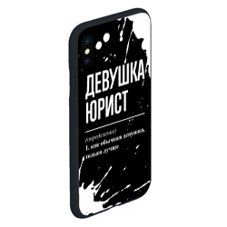 Чехол для iPhone XS Max матовый Девушка юрист - определение на темном фоне - фото 2