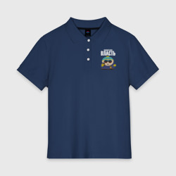 Женское поло хлопок Cartman Authority