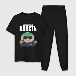 Мужская пижама хлопок Cartman Authority