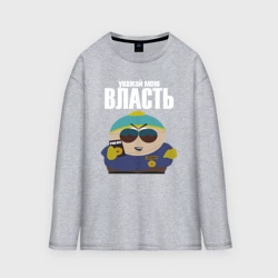 Женский лонгслив oversize хлопок Cartman Authority