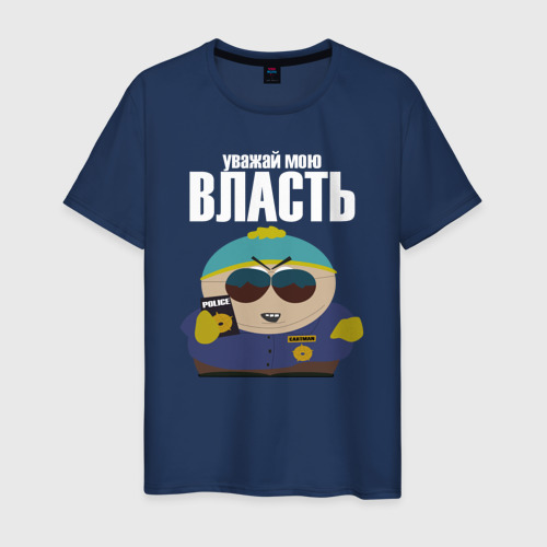 Мужская футболка из хлопка с принтом Cartman Authority, вид спереди №1