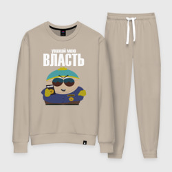 Женский костюм хлопок Cartman Authority