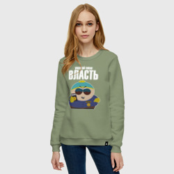 Женский свитшот хлопок Cartman Authority - фото 2