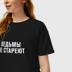 Женская футболка хлопок Oversize Ведьмы не стареют - фото 2