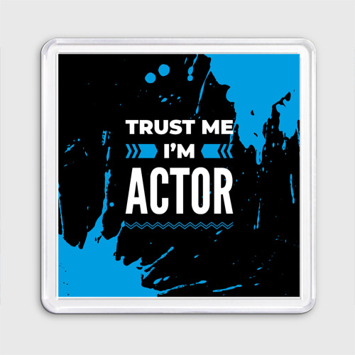 Магнит 55*55 Trust me I'm actor Dark