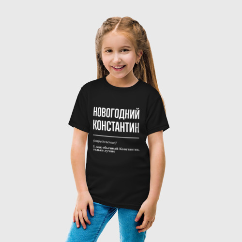 Детская футболка хлопок Новогодний Константин, цвет черный - фото 5