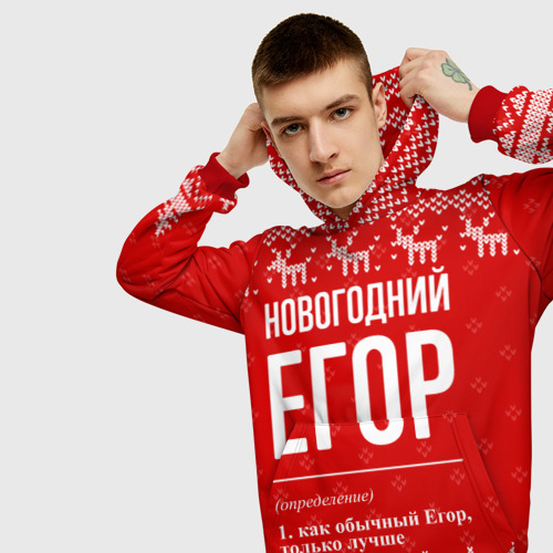 Мужская толстовка 3D Новогодний Егор: свитер с оленями, цвет красный - фото 5