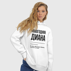 Женское худи Oversize хлопок Новогодняя Диана - фото 2