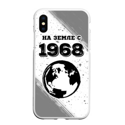 Чехол для iPhone XS Max матовый На Земле с 1968: краска на светлом