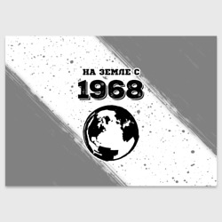Поздравительная открытка На Земле с 1968: краска на светлом
