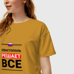 Женская футболка хлопок Oversize Севастополь решает все - фото 2