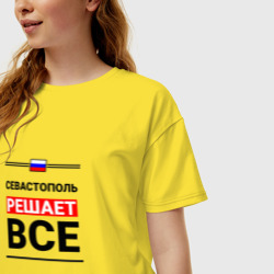 Женская футболка хлопок Oversize Севастополь решает все - фото 2