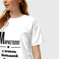 Женская футболка хлопок Oversize Маркетолог - с очень Большой буквы - фото 2