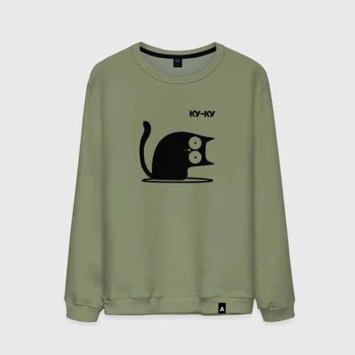 Мужской свитшот хлопок Куку Cat