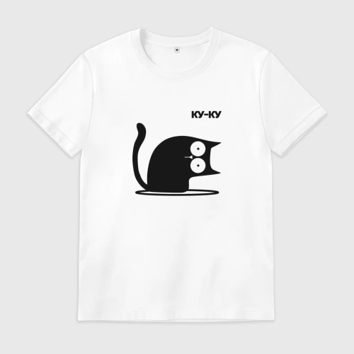 Мужская футболка хлопок Куку Cat