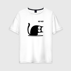 Женская футболка хлопок Oversize Куку Cat
