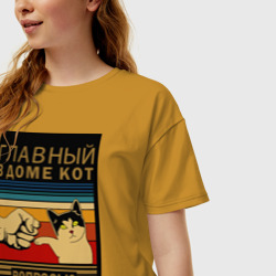 Женская футболка хлопок Oversize Кот в законе главный в доме - фото 2