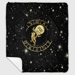 Плед с рукавами Знак Водолея на звездном небе