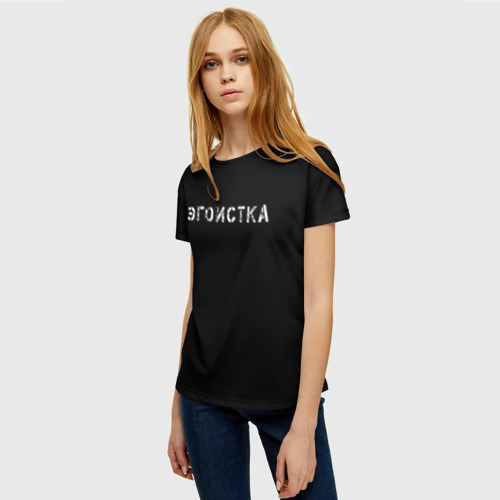 Женская футболка 3D с принтом Эгоистка, фото на моделе #1