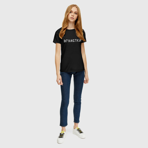 Женская футболка 3D с принтом Эгоистка, вид сбоку #3