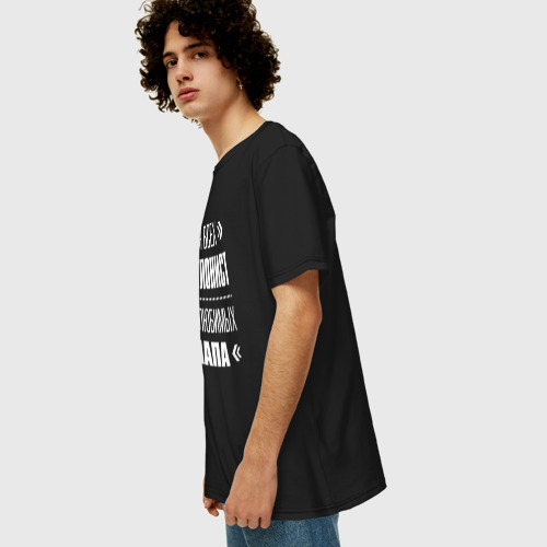 Мужская футболка хлопок Oversize с принтом Биатлонист папа, вид сбоку #3