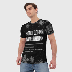 Мужская футболка 3D Новогодний кальянщик на темном фоне - фото 2
