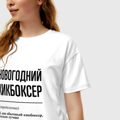 Женская футболка хлопок Oversize с принтом Новогодний кикбоксер: определение, фото на моделе #1