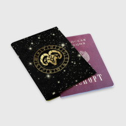 Обложка для паспорта матовая кожа Знак Овен на звездном небе - фото 2