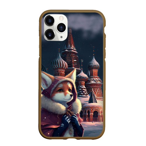 Чехол для iPhone 11 Pro матовый с принтом Лиса на Красной площади, вид спереди #2