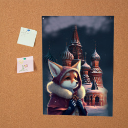Постер Лиса на Красной площади - фото 2
