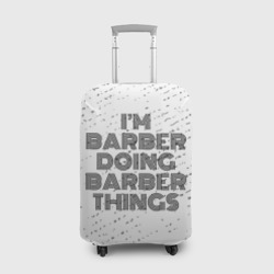 Чехол для чемодана 3D I'm doing barber things: на светлом
