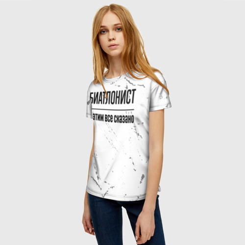 Женская футболка 3D с принтом Биатлонист и этим все сказано: на светлом, фото на моделе #1