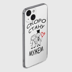 Чехол для iPhone 15 силиконовый с защитой камеры Скоро стану мужем - фото 2