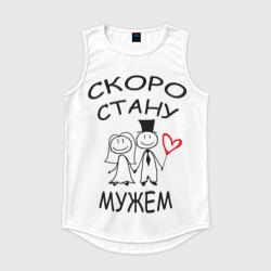 Мужская спортивная майка 3D Скоро стану мужем