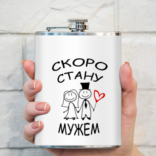 Фляга Скоро стану мужем - фото 3