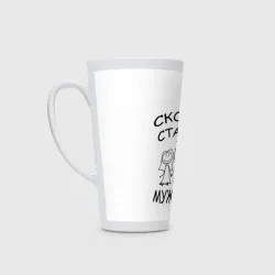 Кружка Латте Скоро стану мужем
