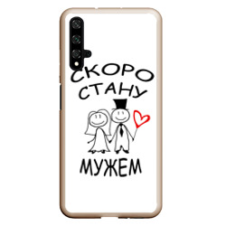 Чехол для Honor 20 Скоро стану мужем