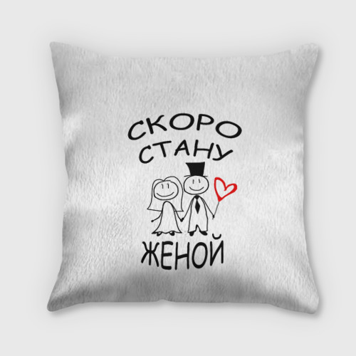 скоро стану мамой картинки. хулиганские футболки. скоро стану женой. скоро стану женой. скоро буду папой.