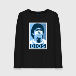 Женский лонгслив хлопок Dios Maradona